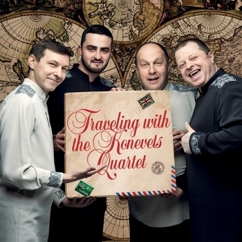 Konevets Quartet - The Young Girl Walked in the Furrows (Ходила младёшнька) (Russian Folk Song)