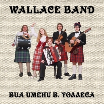 Wallace Band - Поминки по Финнегану