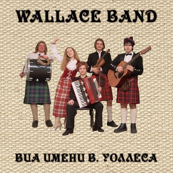 Wallace Band - Down by the Sally Gardens