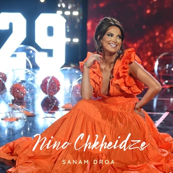 Альбом Sanam Droa Nino Chkheidze