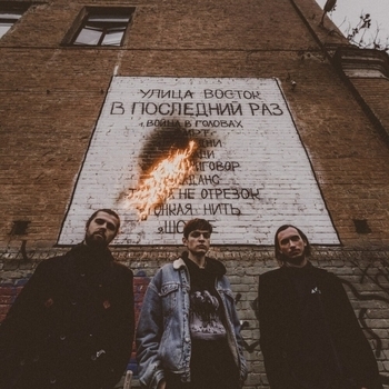 Улица Восток - Утро - приговор