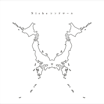 ONE OK ROCK - Shake it down