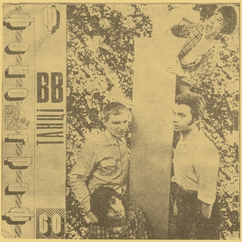 Воплі Відоплясова - Muzika