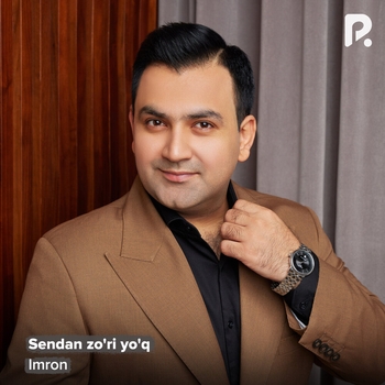 Имрон (Imron) - Авф ет (Avf et)