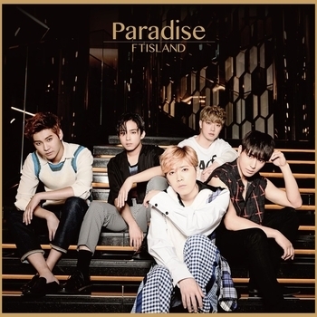 FTISLAND - Paradise (Instrumental)