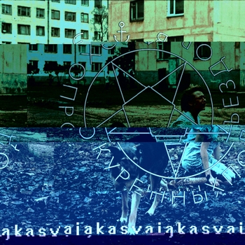 эхопрокуренныхподъездов - juninho