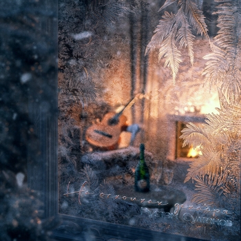 Рустэм Султанов - Маска и грация