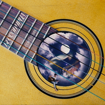 Альбом Бессонница Рустэм Султанов