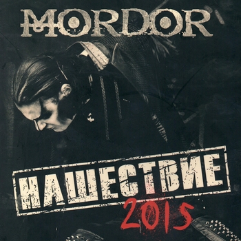 Альбом Нашествие 2015 Mordor