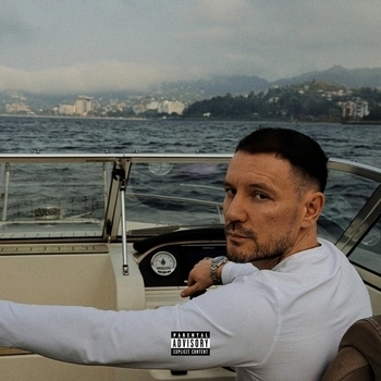 Альбом Мартин Иден Luxor