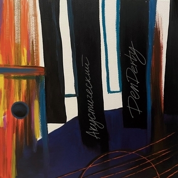 Альбом Акустический DenDerty