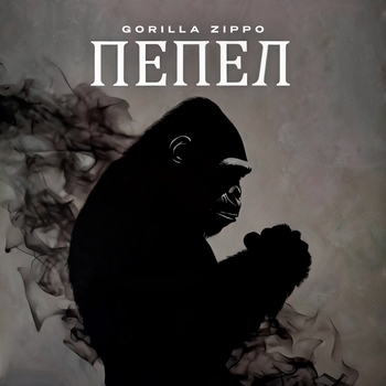 Gorilla Zippo - Ocean