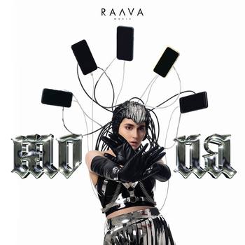 Mona - Я в ноль (Single 2022)