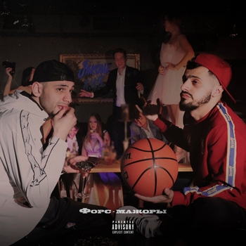 Jakone, A.v.g - Не мороси