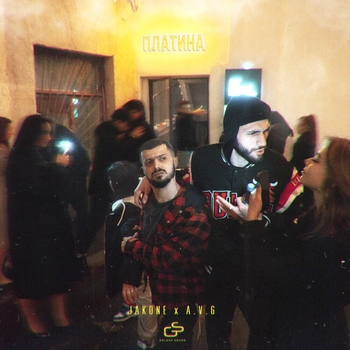 A.v.g feat Jakone - Платина
