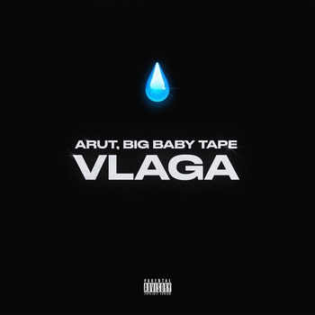 Arut feat Big Baby Tape - Vlaga (Популярное ВК 2022)