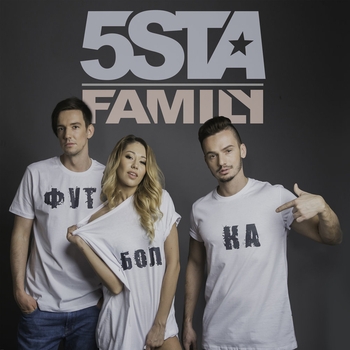 5sta Family - Футболка