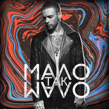 Егор Крид and Mikis - Мало так мало