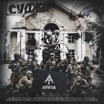 Каспер - ANWAR (Prod. by SKWLKR)