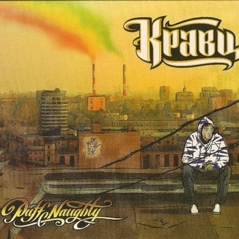 Мария Зайцева и Кравц - Будь независим