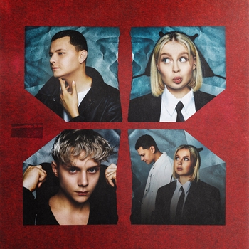 5утра и Ваня Дмитриенко - Ты даже не представляешь