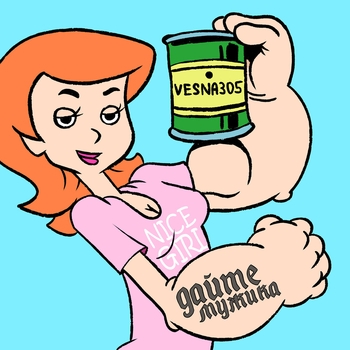 Vesna305 - Дайте мужика (Новая версия)