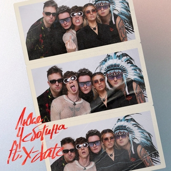 Люся Чеботина feat X-date - Одиночество моё (feat. X-date)