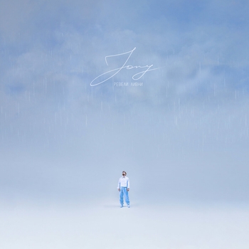 Jony - Ревели ливни