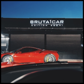 Dan Korshunov - Brutal (2024)