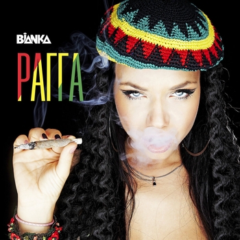 Бьянка - Рага (Clean Version)
