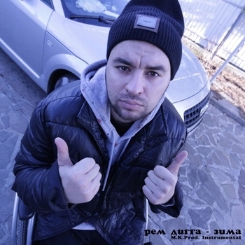 Рем Дигга - Зима (2015) (Instrumental)
