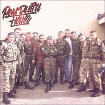 Рем Дигга - На юг (Популярное ВК 2022)