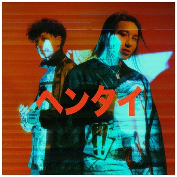 The Limba feat Rakhim - Хентай (Весёлые песни для гулянки 2021)