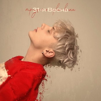 Ваня Дмитриенко - 31-я весна (Cover)