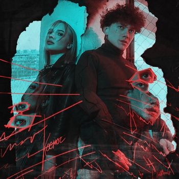 Три дня дождя и Лали - Космос (VK Fest 2022)