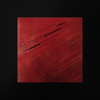 Три дня дождя, Slem - Контракт