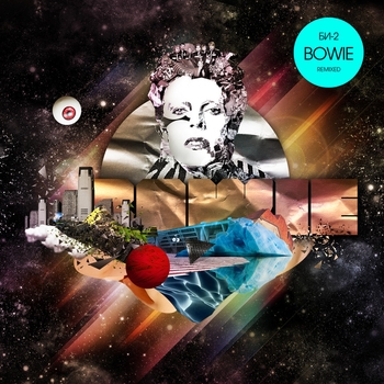 Би-2 - Bowie (Punk tv Remix) (Punk TV Remix)