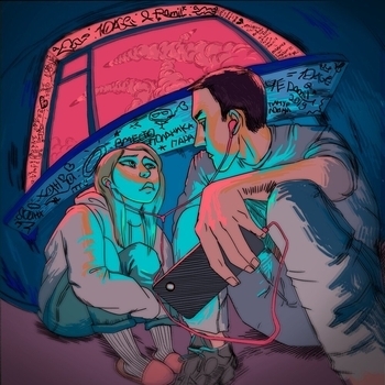 10Age feat Ramil - Ау (Популярное ВК 2022)