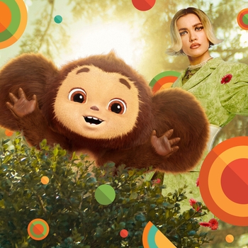 Моя Мишель - Воздушный шар (Романтическая музыка 2022) (Из к/ф "Чебурашка")