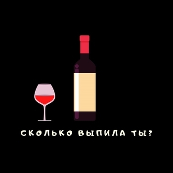 Sharai feat Тайпан - Сколько выпила ты (Single 2021)