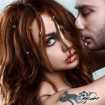 Макsим - Спасибо