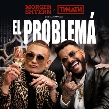 Morgenshtern feat Тимати - El Problema