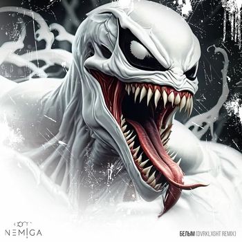 Nemiga - Белым (Dvrklxght Remix) (DVRKLXGHT Remix)