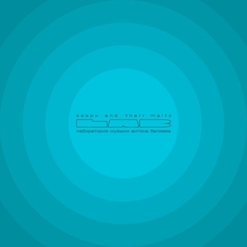 Звери, Therr Maitz - Про дурачка (LAB с Антоном Беляевым) (2023)