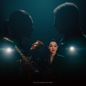 Dj Smash feat Марина Кравец - Ты со мной или нет (Весёлые песни для гулянки 2022)