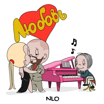 Nlo - Любовь (2024)
