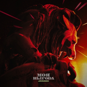 Janaga - Моя выгода (Новинки 2022)