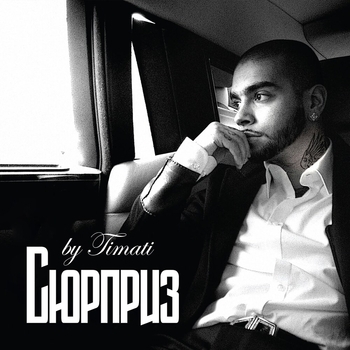 Snoop Dogg & Boosie Badazz & C-Murder - Сюрприз (Hard 2 Be Black  2014)