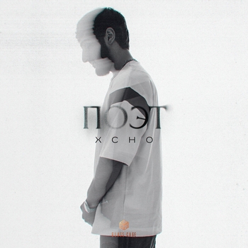 arziev music - её губы - мой магнит