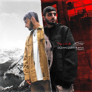 Xcho - Ты и я (Izzamuzzic Remix)